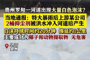 末节领先21分被逆转！卢：我执教生涯中没有发生过这种事情